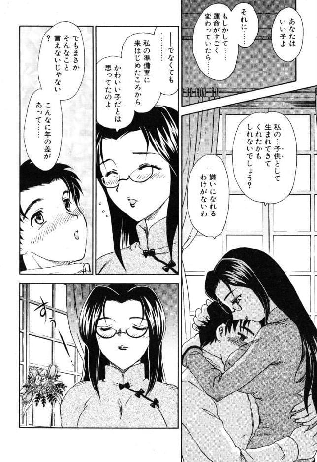 PROMISE 4.PROMISE