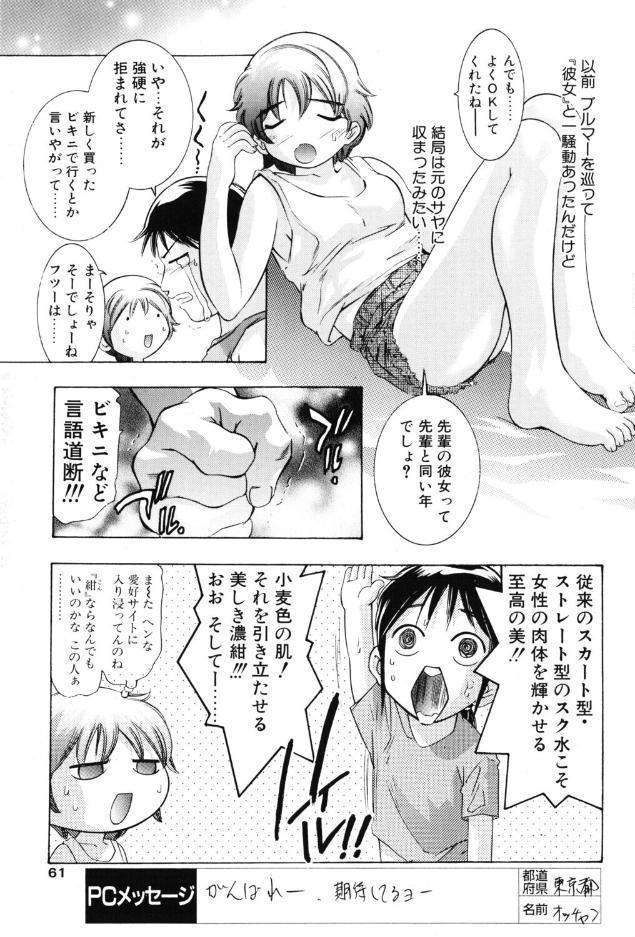 濃紺の誘惑