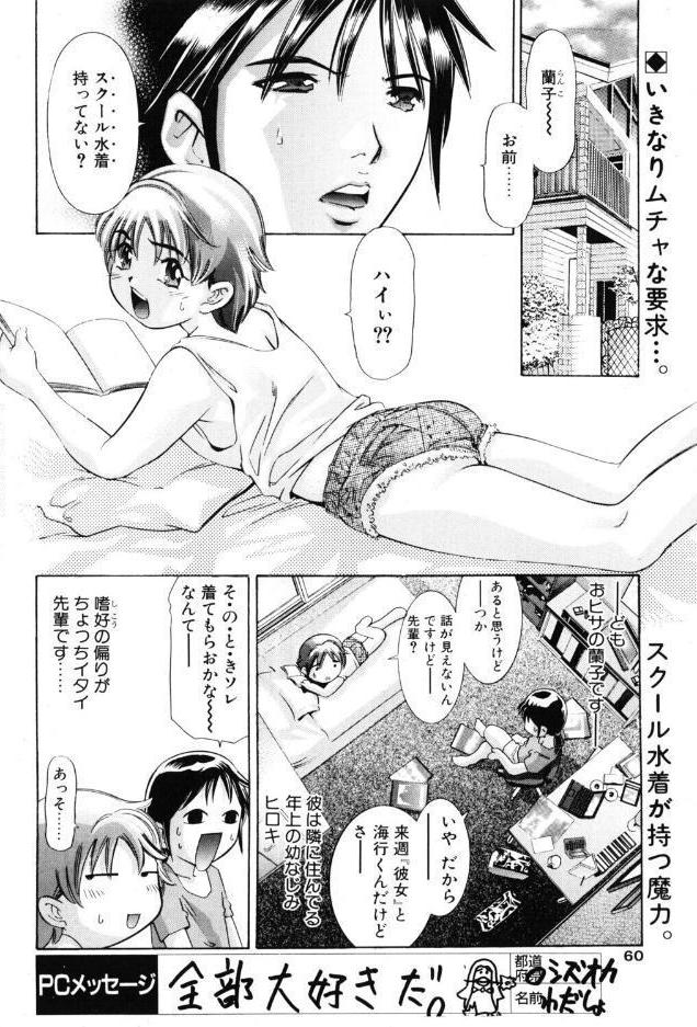 濃紺の誘惑