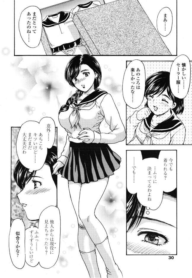 アキのはじまり
