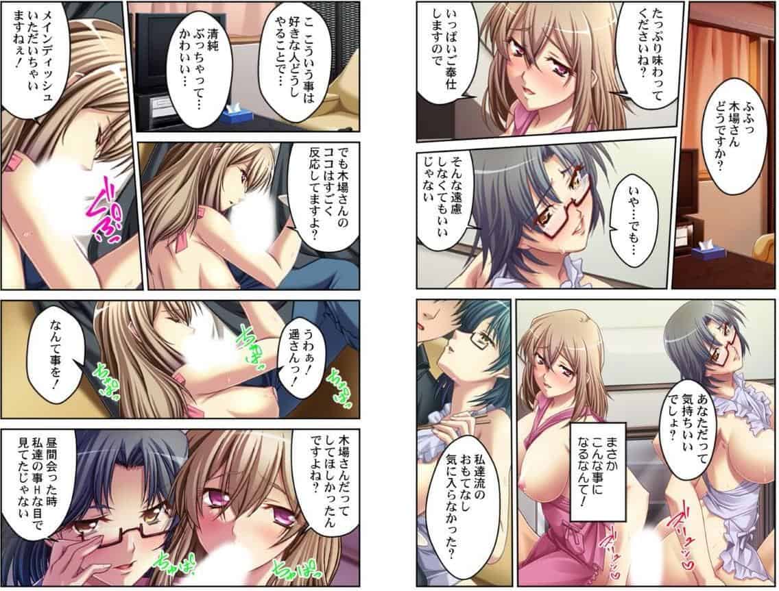 痴女られる誘惑マンション〜ここの住人は欲求不満なお姉さんばかり〜【合本版】