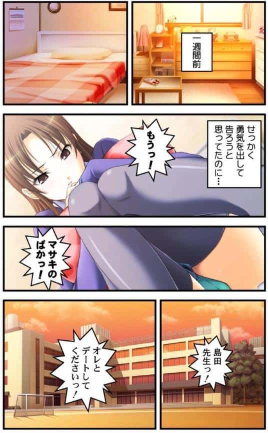 処女蜜壷M調教〜被虐の歓びに目覚めた処女JK〜【合本版】