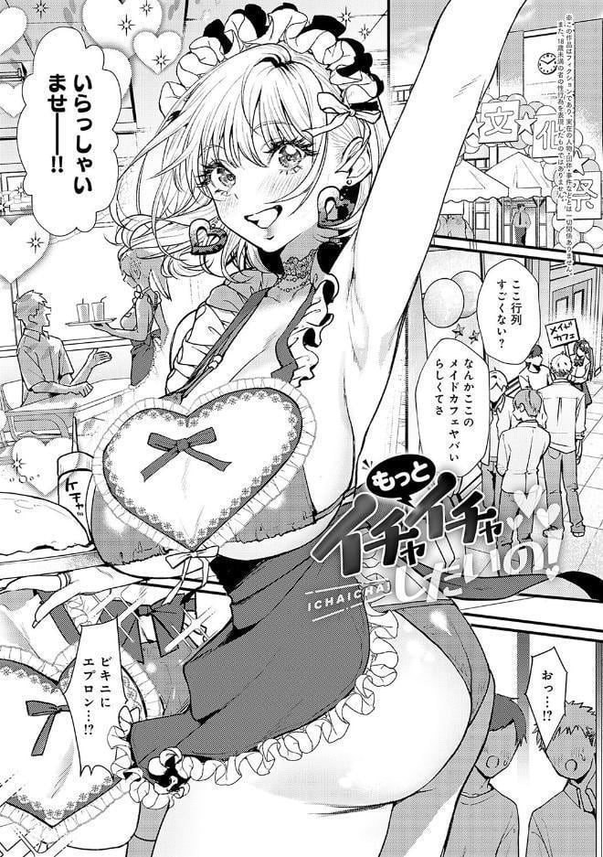 やわらかくておっきくて