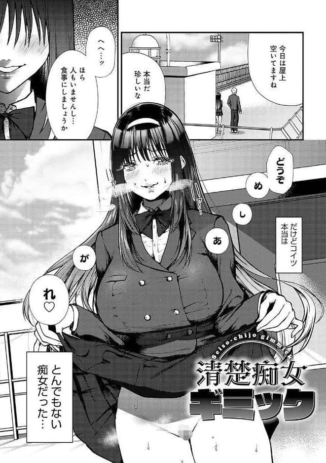やわらかくておっきくて