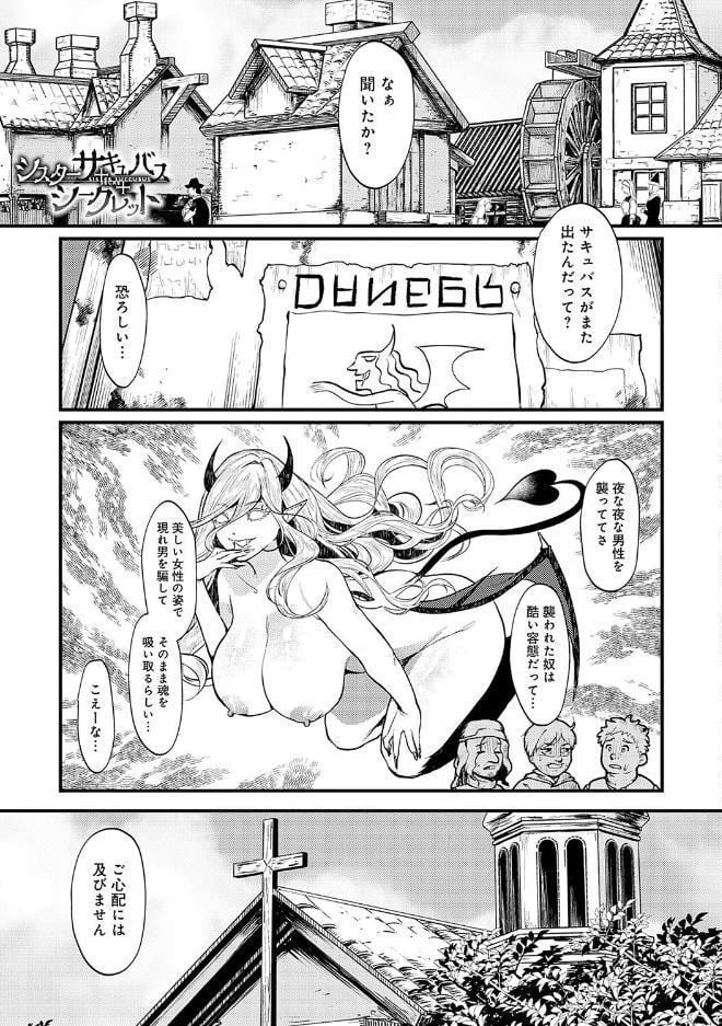 やわらかくておっきくて