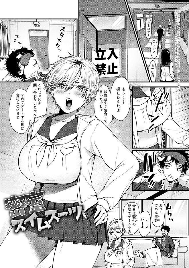 やわらかくておっきくて