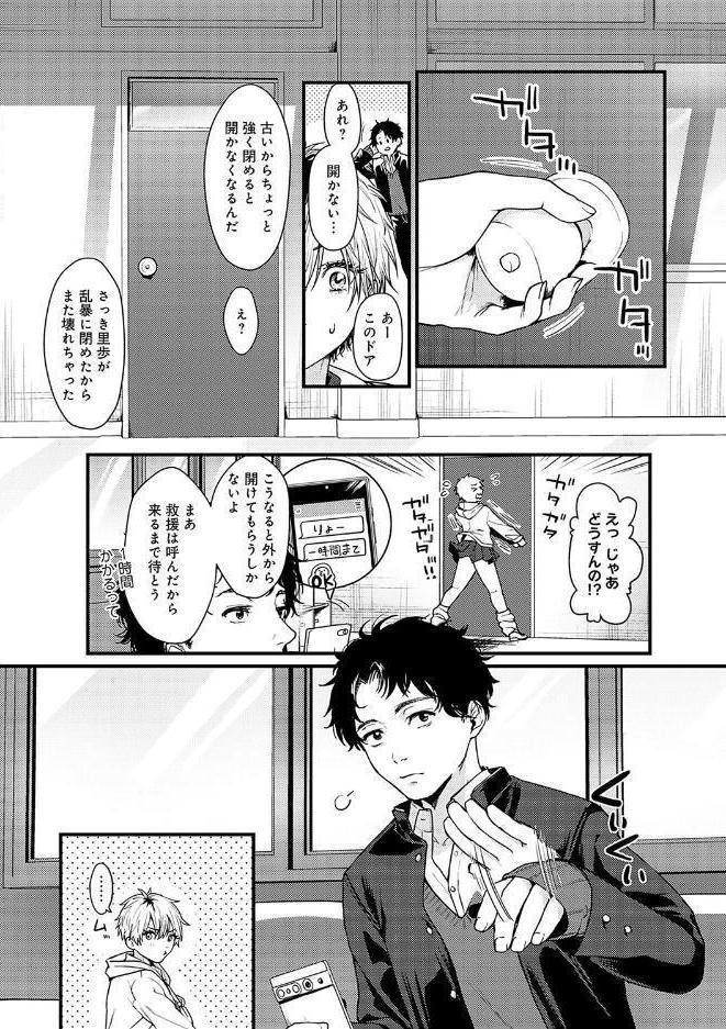 やわらかくておっきくて