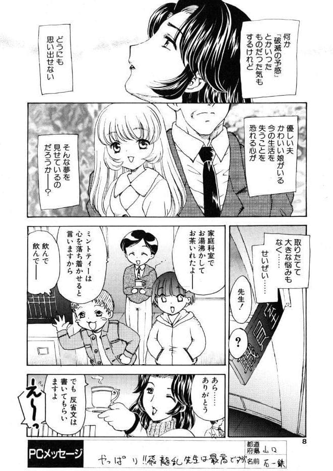 ないと☆めあー