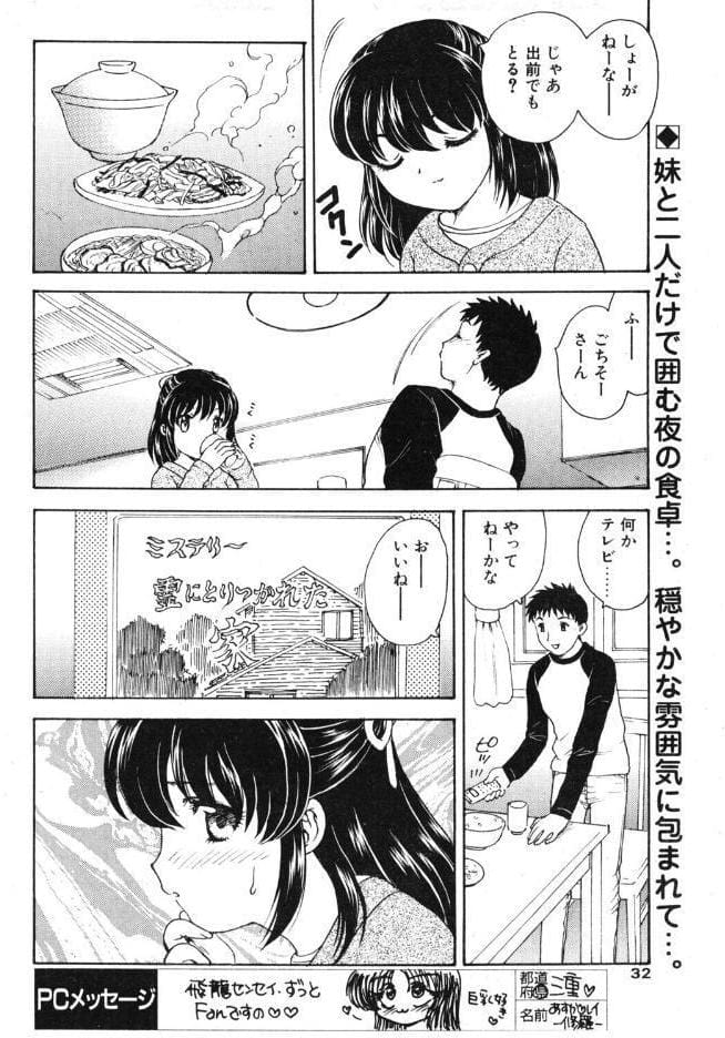 pure-pure