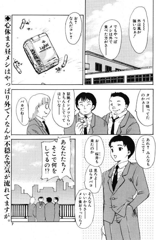 PROMISE 1.NOW