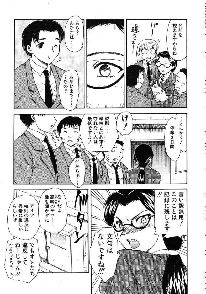 PROMISE 1.NOW