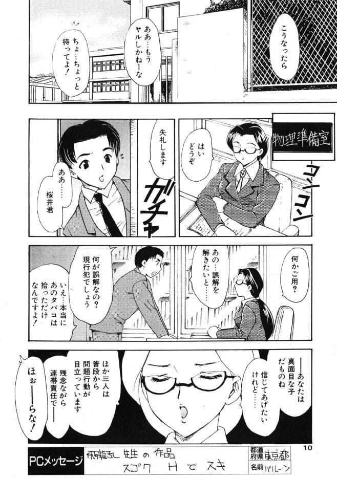 PROMISE 1.NOW
