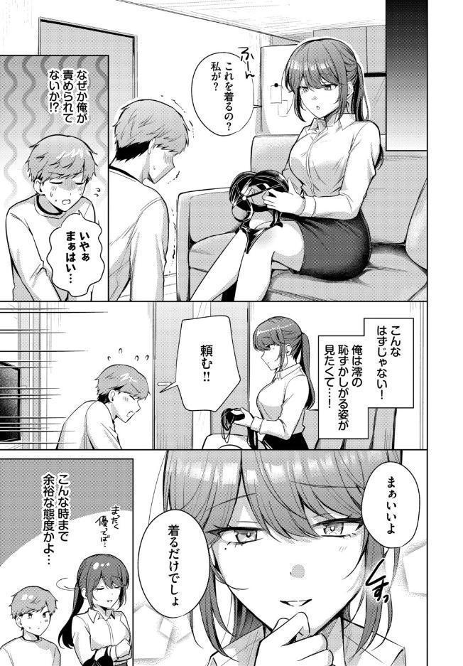 あこがれプレイリスト