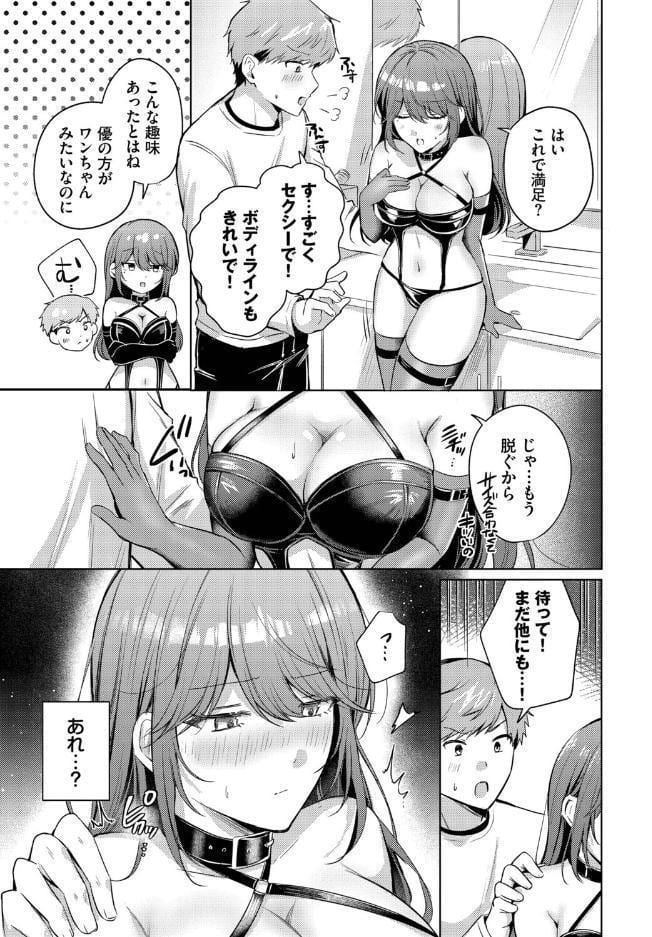 あこがれプレイリスト