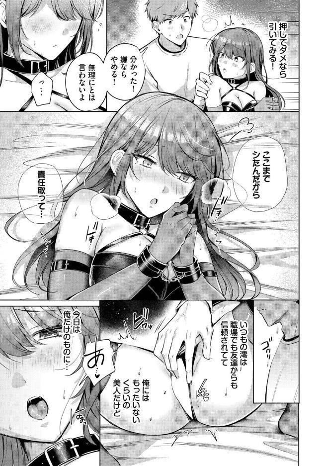 あこがれプレイリスト