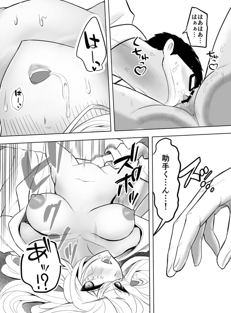研究以外全然興味がない無表情系の目黒所長