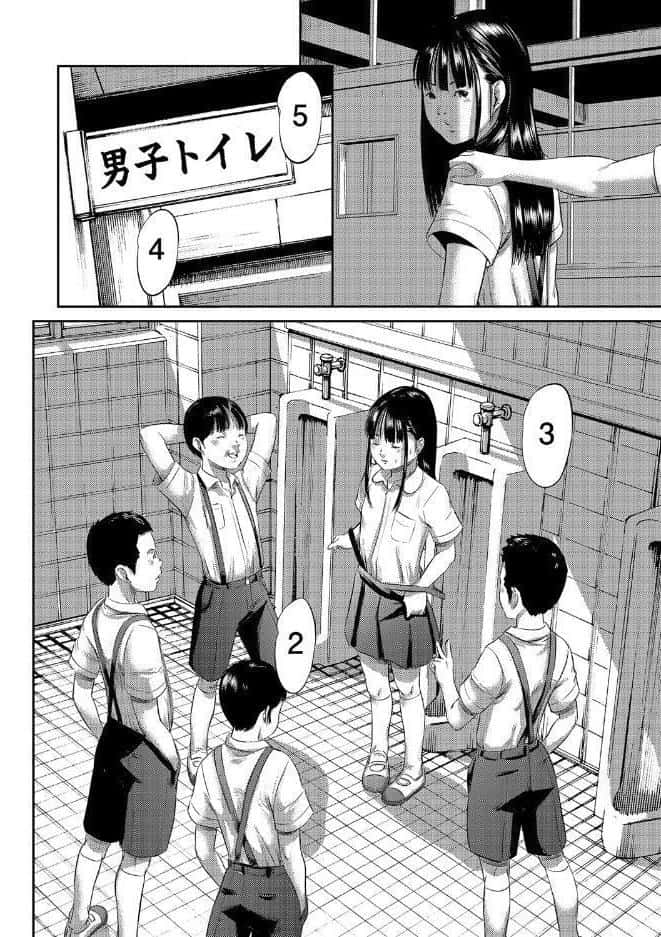 ブラインドネス（後編）