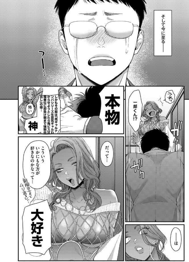 新濱ユイ夫専属再デビュー