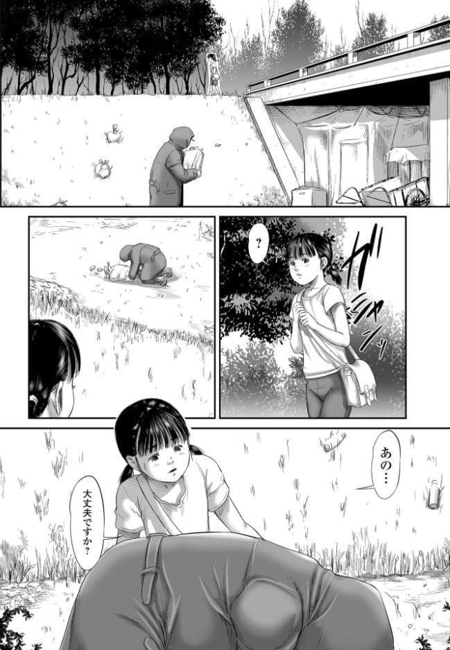 路傍の砂利