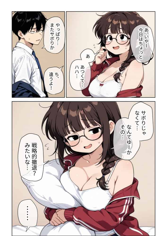 ねちっこい寸止めスロー手コキフェラと先っぽから根本まで往復するスロー騎乗位で溜まった疲れを搾りとる年下幼馴染の甘やかし搾精