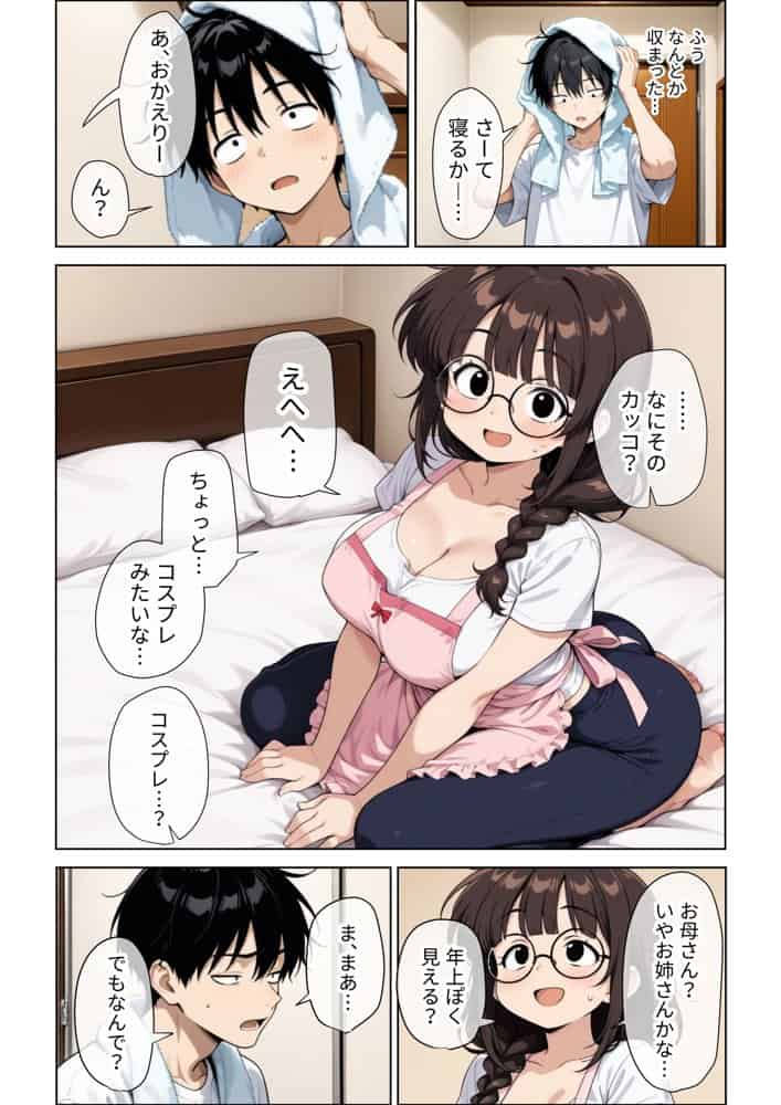 ねちっこい寸止めスロー手コキフェラと先っぽから根本まで往復するスロー騎乗位で溜まった疲れを搾りとる年下幼馴染の甘やかし搾精