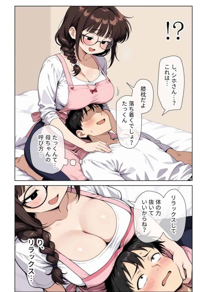 ねちっこい寸止めスロー手コキフェラと先っぽから根本まで往復するスロー騎乗位で溜まった疲れを搾りとる年下幼馴染の甘やかし搾精