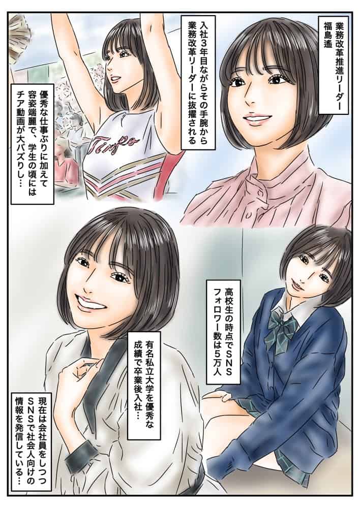 フルイスエミ マンガ総集編vol.5