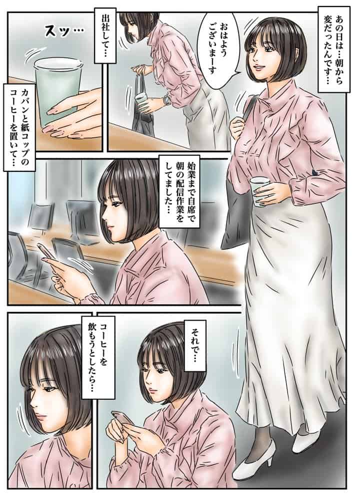 フルイスエミ マンガ総集編vol.5