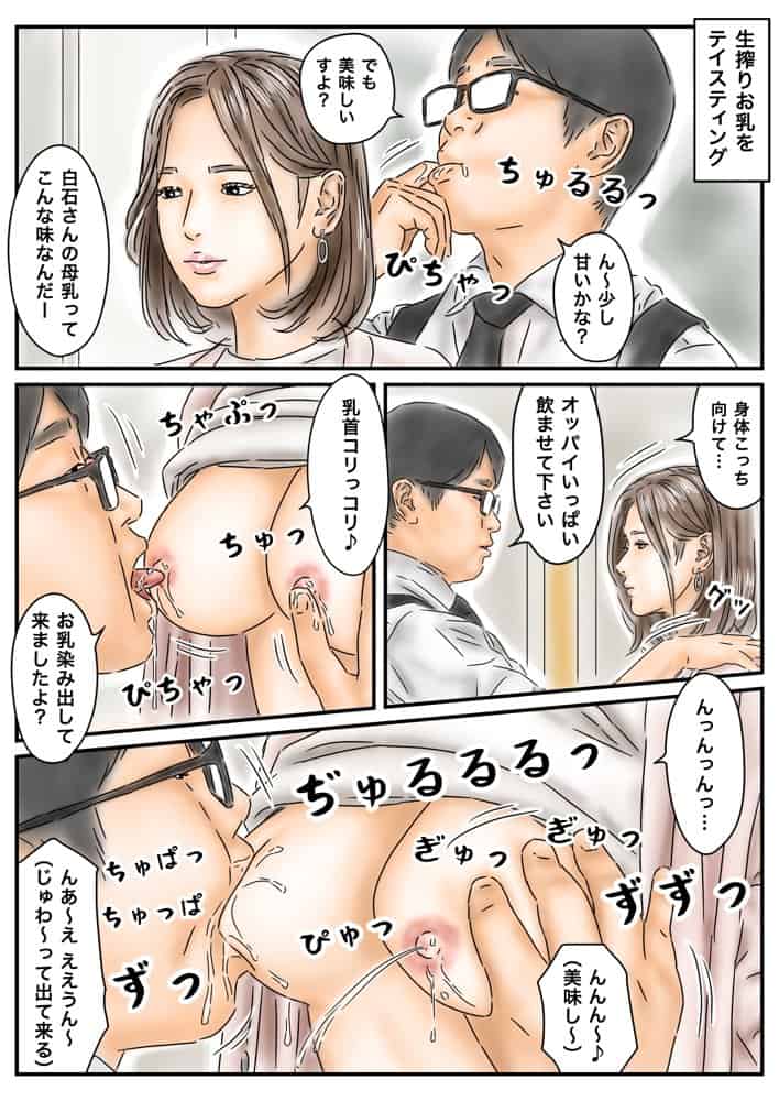 フルイスエミ マンガ総集編vol.5