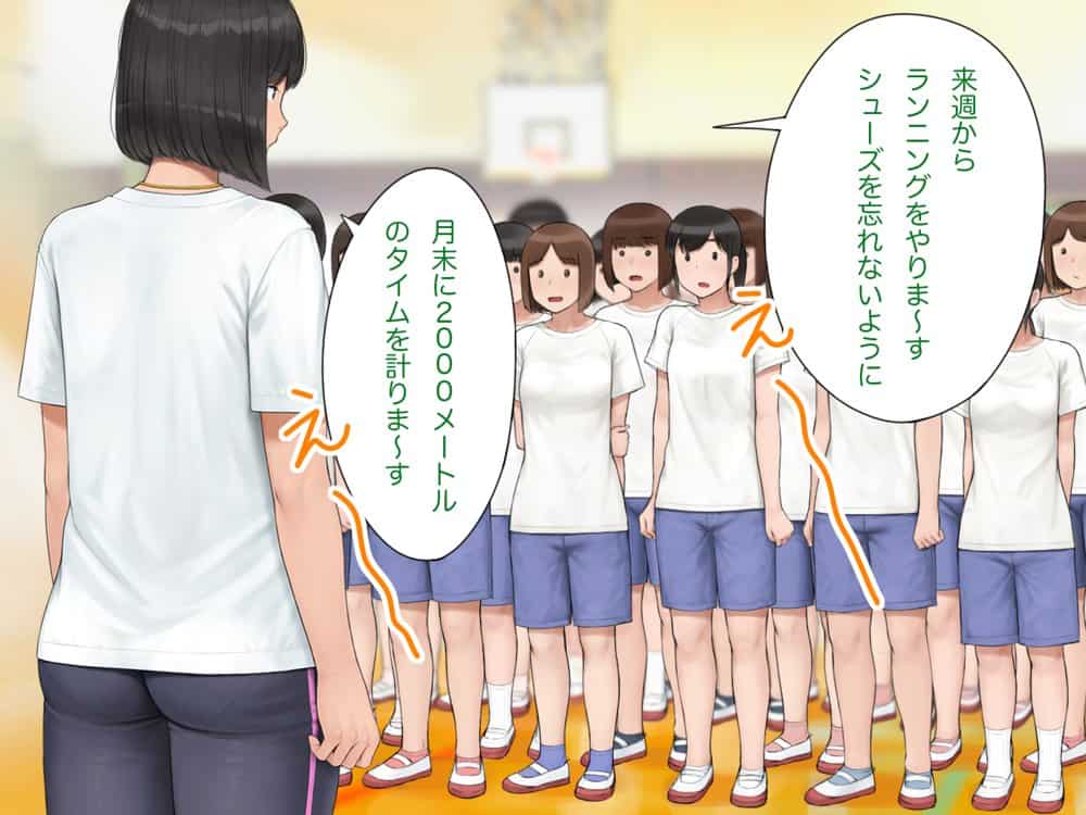 中出先生夫妻  どこにでもいる、とある夫婦の話  〜妻、育子の日常〜