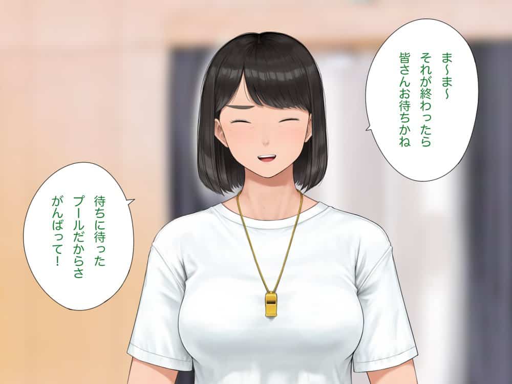 中出先生夫妻  どこにでもいる、とある夫婦の話  〜妻、育子の日常〜
