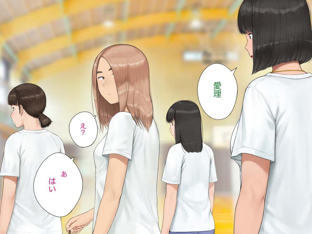 中出先生夫妻  どこにでもいる、とある夫婦の話  〜妻、育子の日常〜