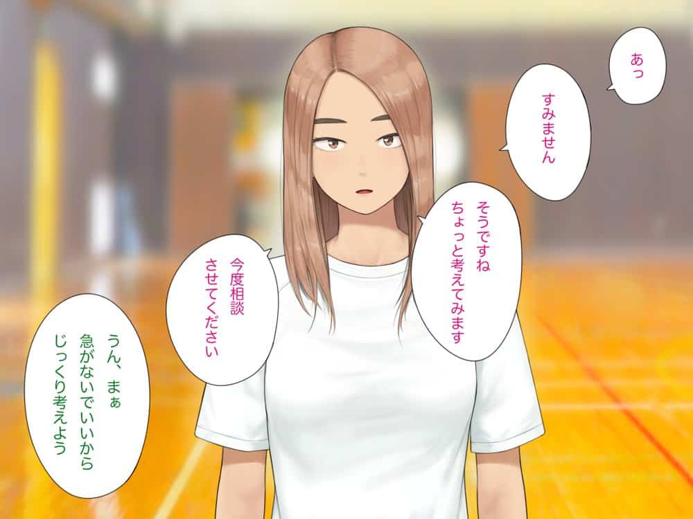 中出先生夫妻  どこにでもいる、とある夫婦の話  〜妻、育子の日常〜