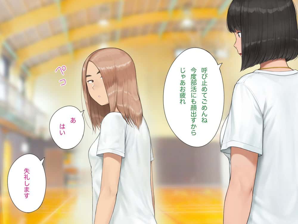 中出先生夫妻  どこにでもいる、とある夫婦の話  〜妻、育子の日常〜
