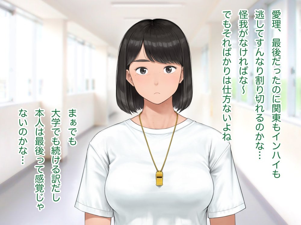 中出先生夫妻  どこにでもいる、とある夫婦の話  〜妻、育子の日常〜