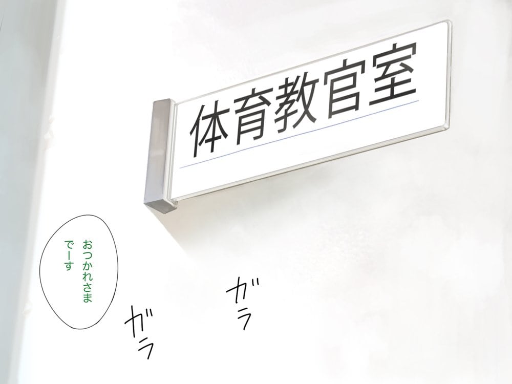中出先生夫妻  どこにでもいる、とある夫婦の話  〜妻、育子の日常〜