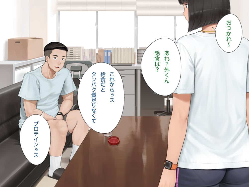 中出先生夫妻  どこにでもいる、とある夫婦の話  〜妻、育子の日常〜