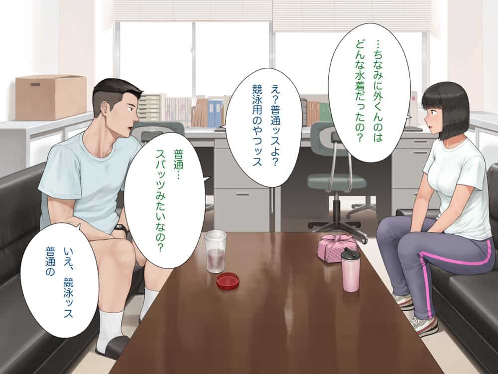 中出先生夫妻  どこにでもいる、とある夫婦の話  〜妻、育子の日常〜
