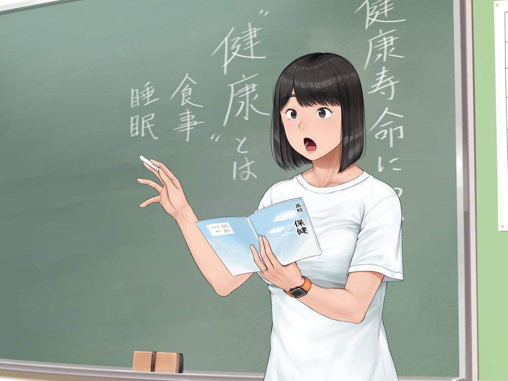 中出先生夫妻  どこにでもいる、とある夫婦の話  〜妻、育子の日常〜
