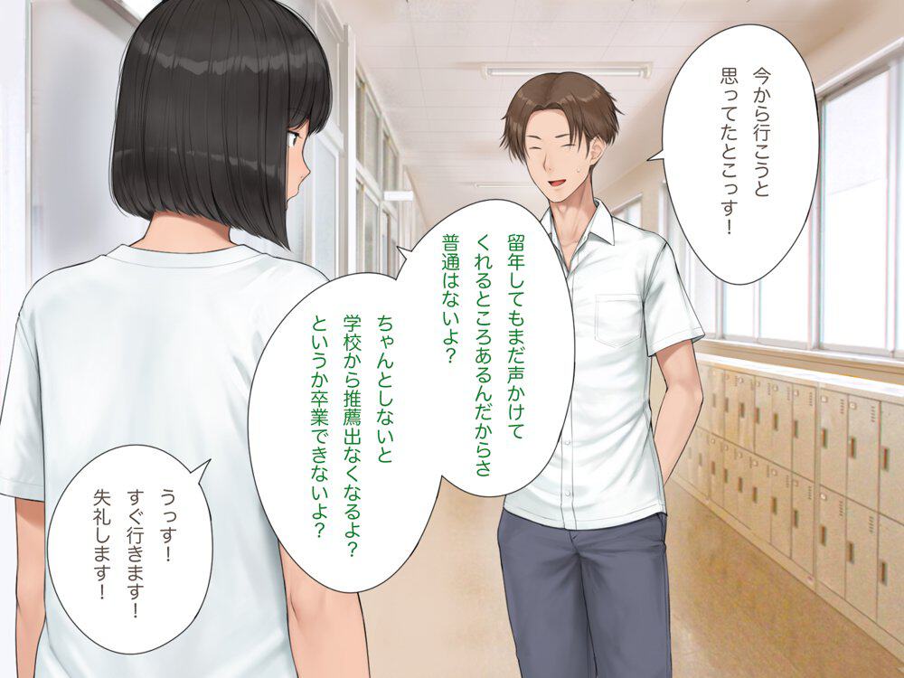 中出先生夫妻  どこにでもいる、とある夫婦の話  〜妻、育子の日常〜