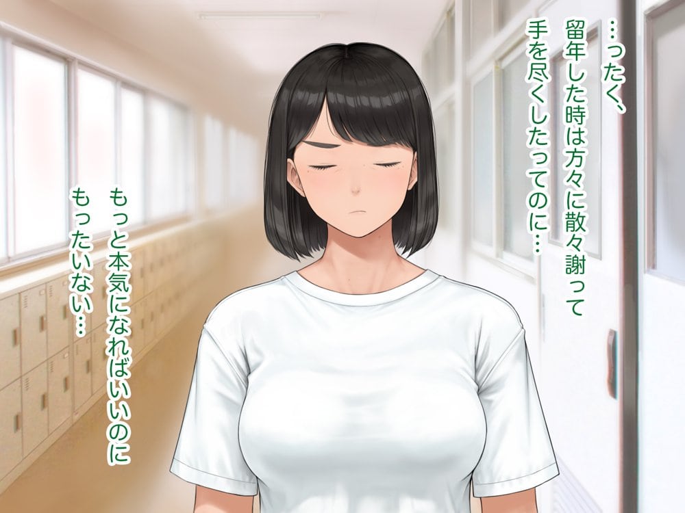 中出先生夫妻  どこにでもいる、とある夫婦の話  〜妻、育子の日常〜