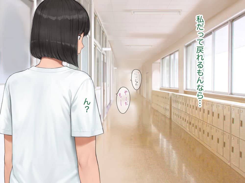中出先生夫妻  どこにでもいる、とある夫婦の話  〜妻、育子の日常〜