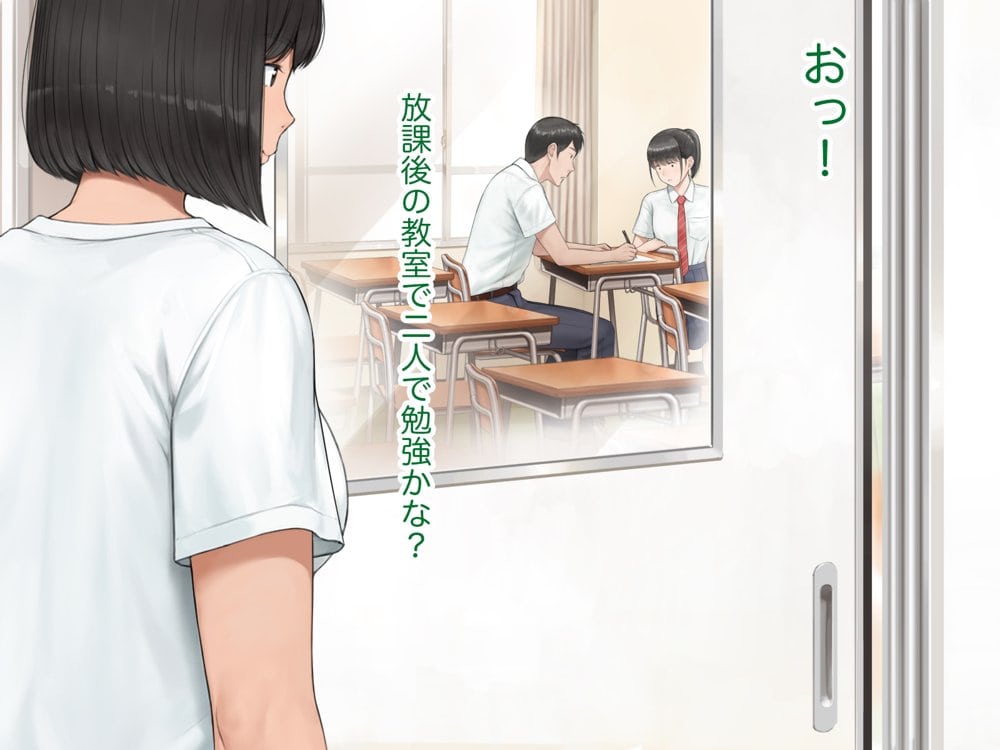 中出先生夫妻  どこにでもいる、とある夫婦の話  〜妻、育子の日常〜