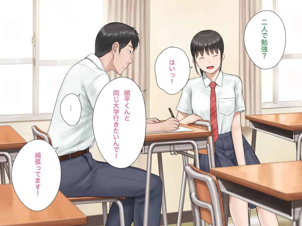 中出先生夫妻  どこにでもいる、とある夫婦の話  〜妻、育子の日常〜