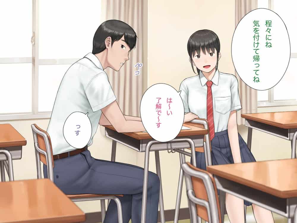 中出先生夫妻  どこにでもいる、とある夫婦の話  〜妻、育子の日常〜