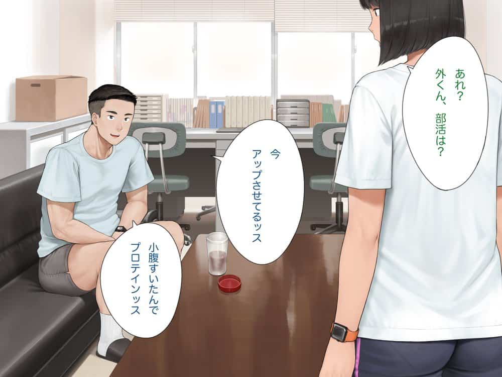 中出先生夫妻  どこにでもいる、とある夫婦の話  〜妻、育子の日常〜