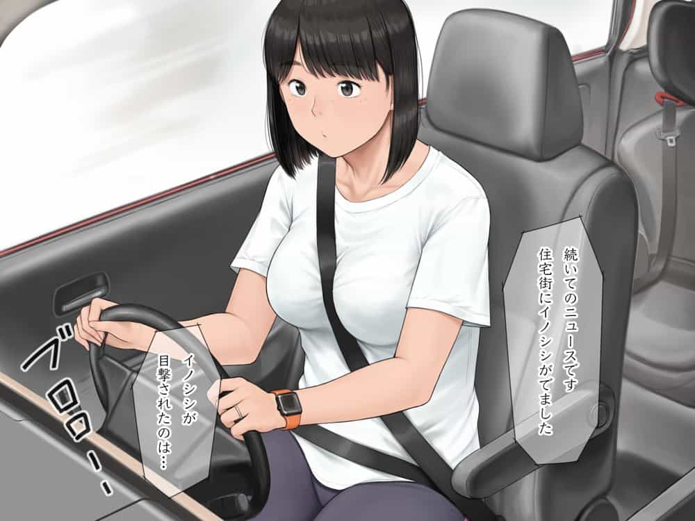 中出先生夫妻  どこにでもいる、とある夫婦の話  〜妻、育子の日常〜