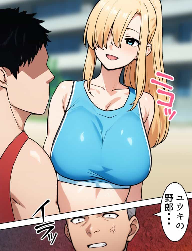 僕の大好きだった幼馴染 〜七瀬マリナが寝取られるまで〜