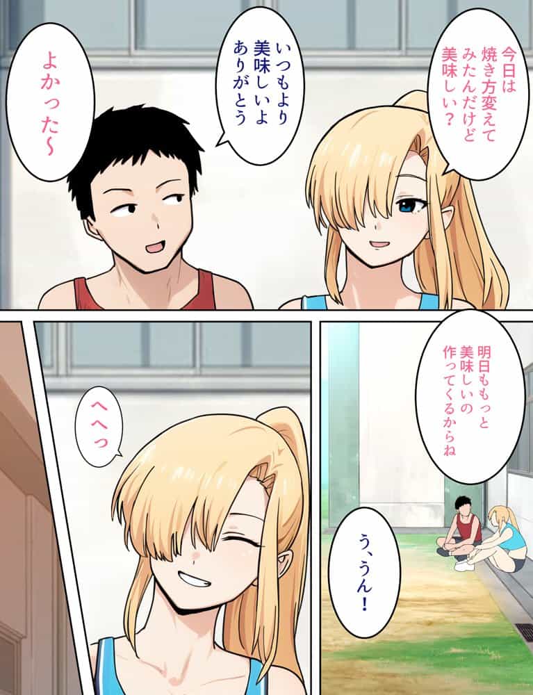 僕の大好きだった幼馴染 〜七瀬マリナが寝取られるまで〜