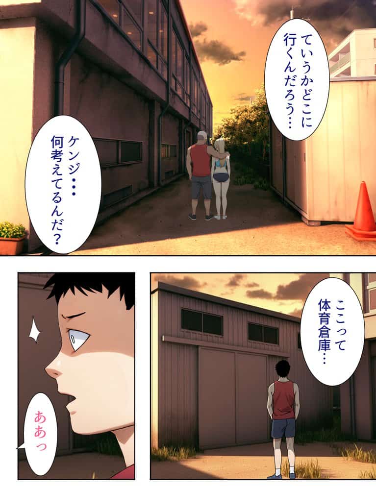 僕の大好きだった幼馴染 〜七瀬マリナが寝取られるまで〜